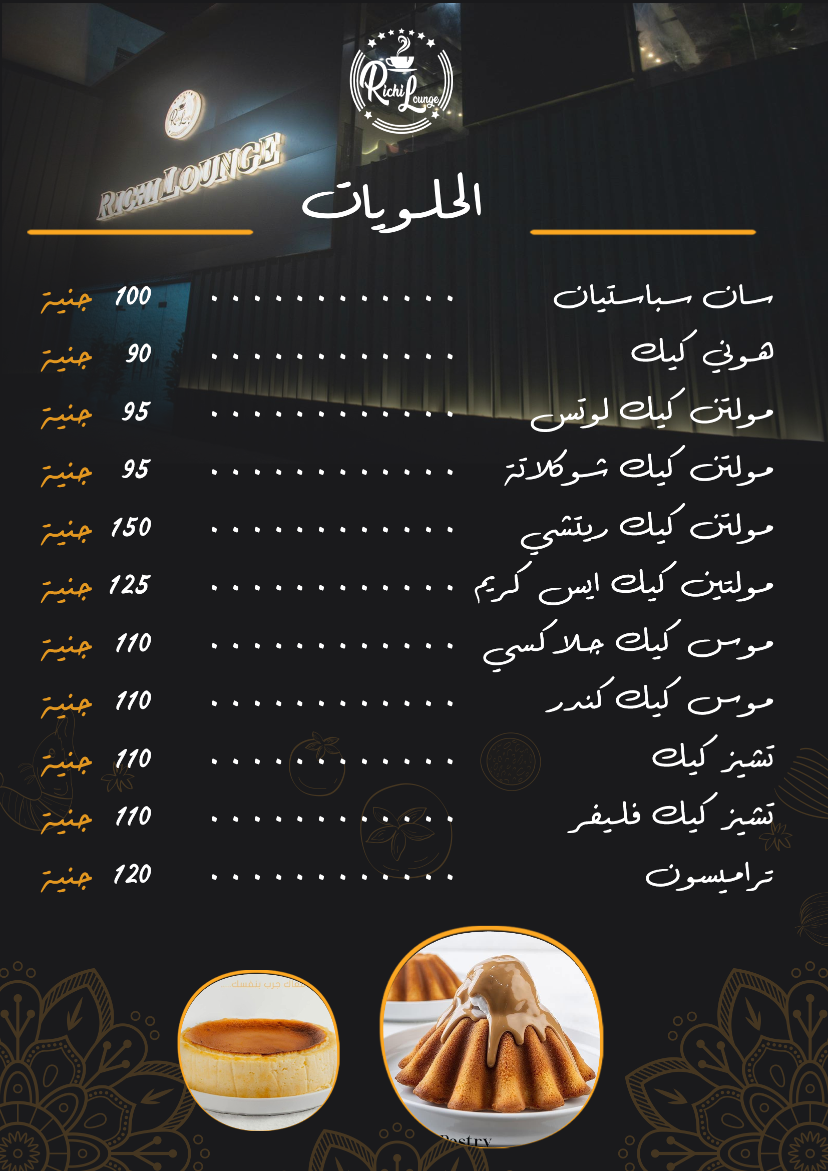 صورة 11