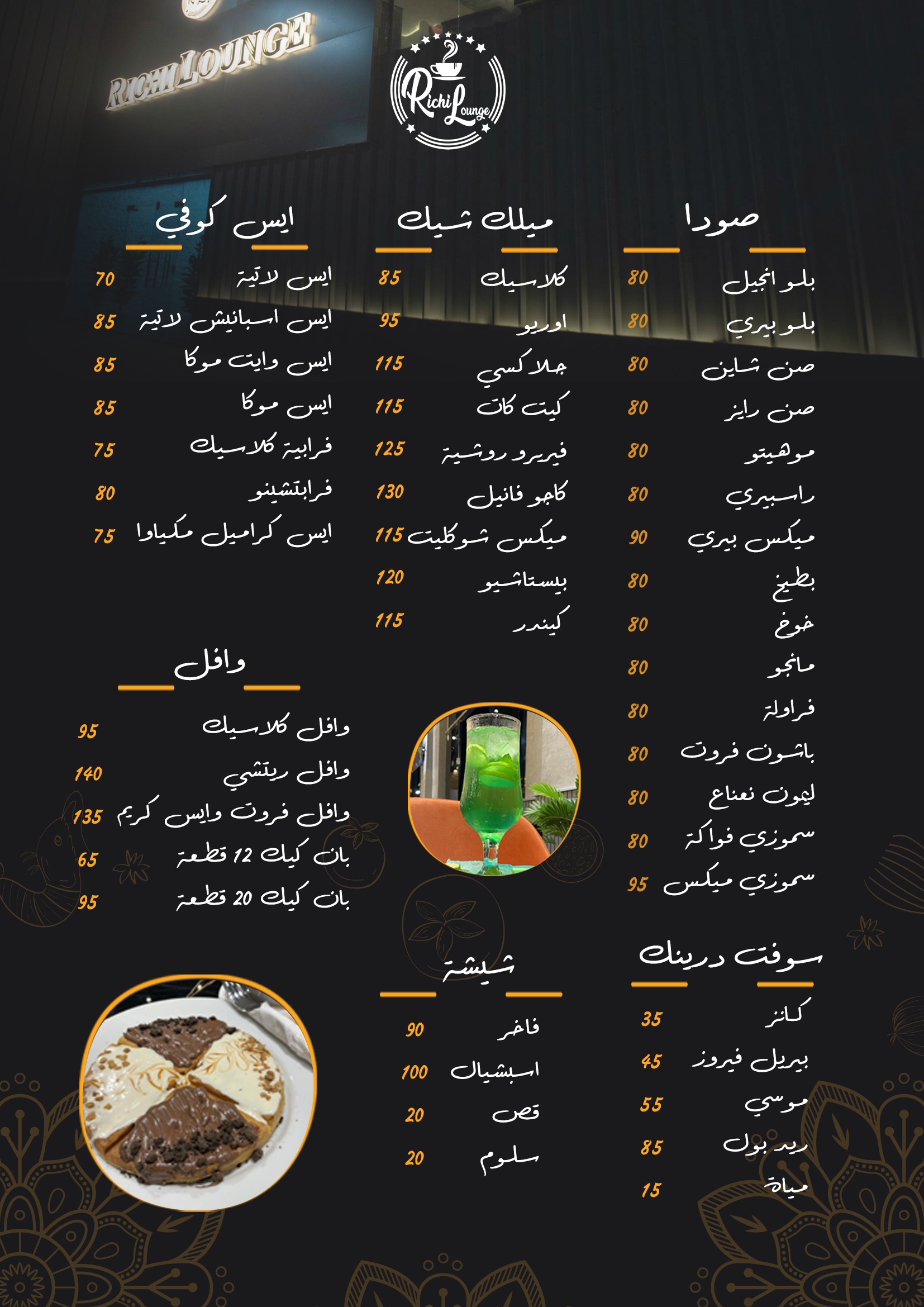 صورة 13