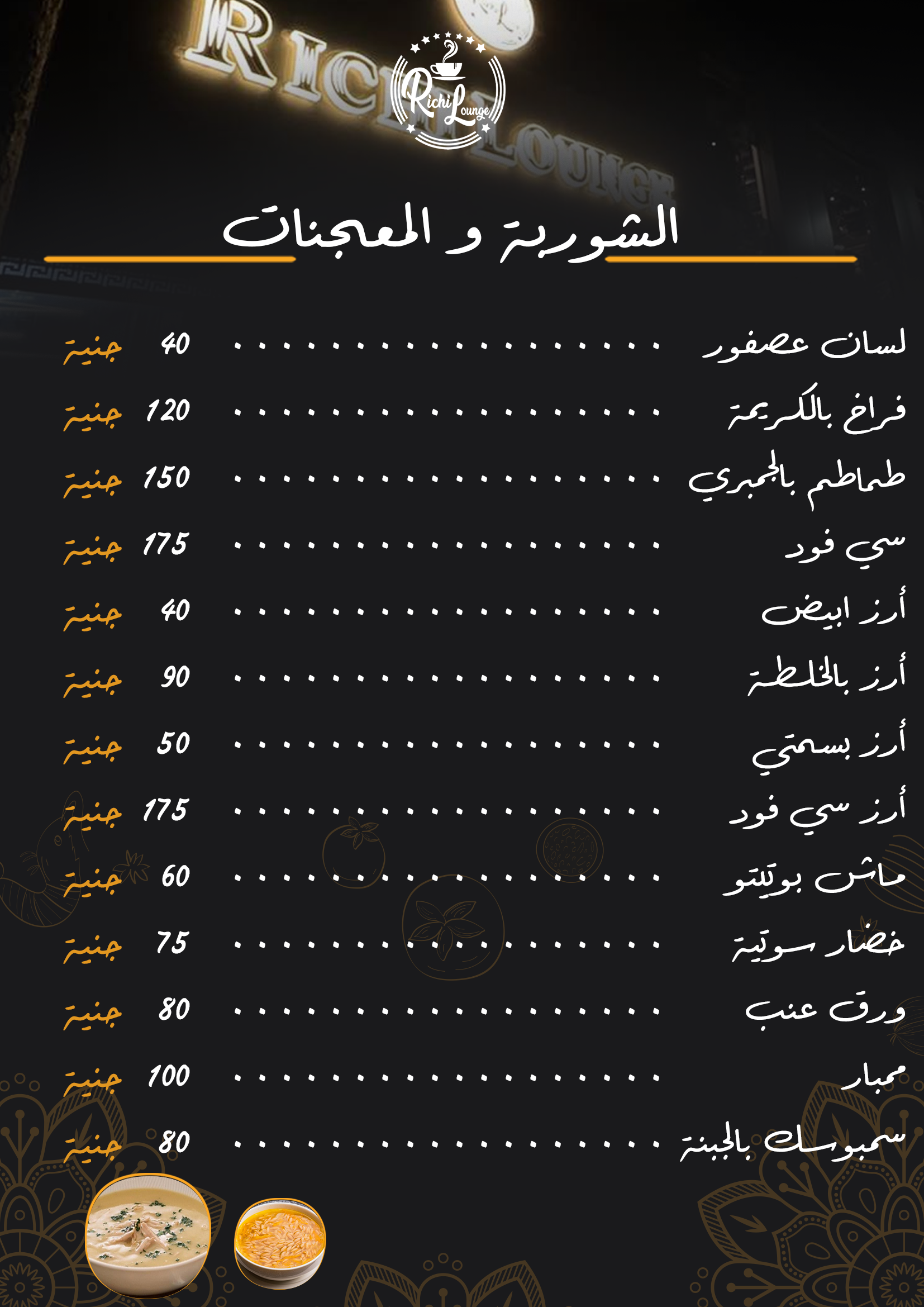 صورة 2