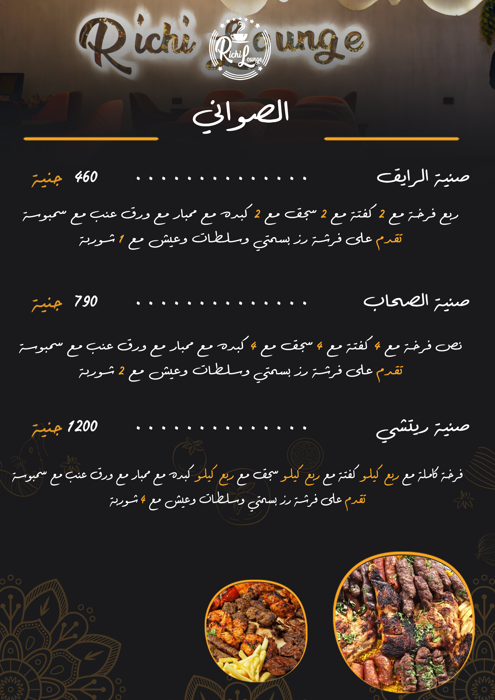 صورة 5